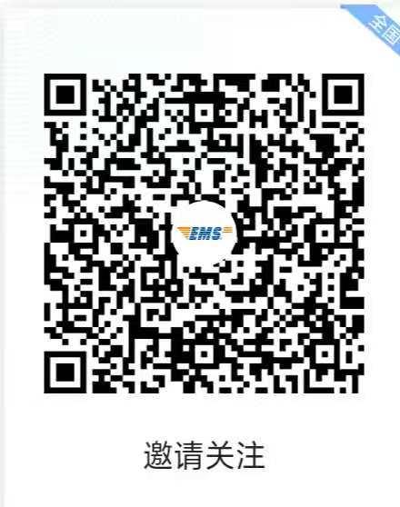 关注 手机用户135****8169的任务 步骤图1