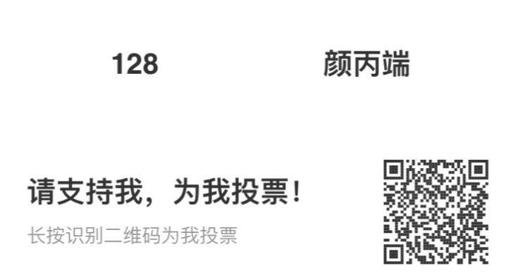 投票 CloudY的任务 步骤图1