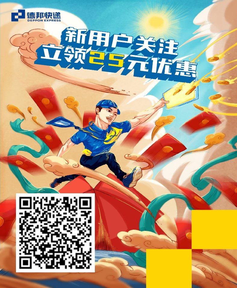关注 momo的任务 步骤图1