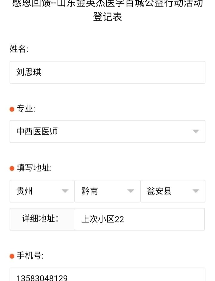 言之命至的自由任务 验收样图1