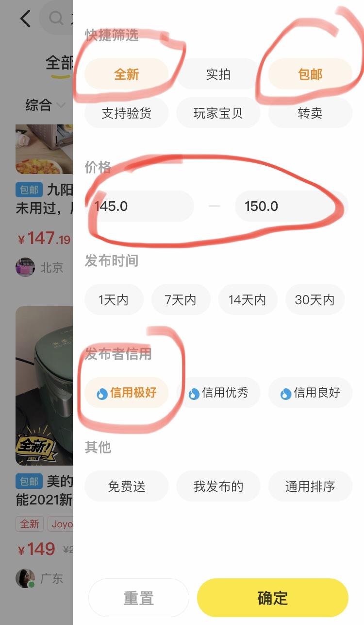 点赞/收藏 欢乐马的任务 步骤图1