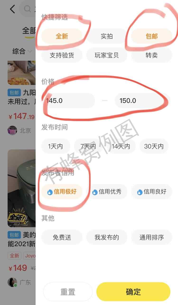 点赞/收藏 欢乐马的任务 步骤图1