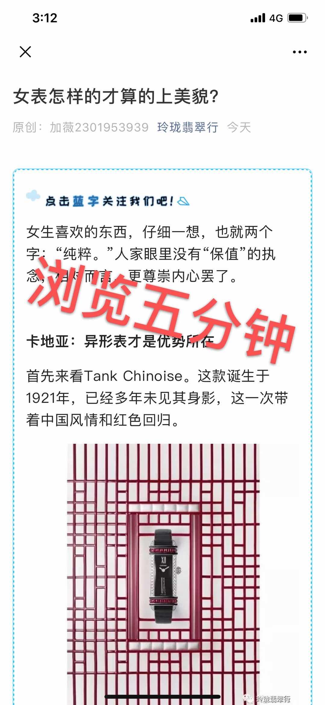 女表 验收样图2