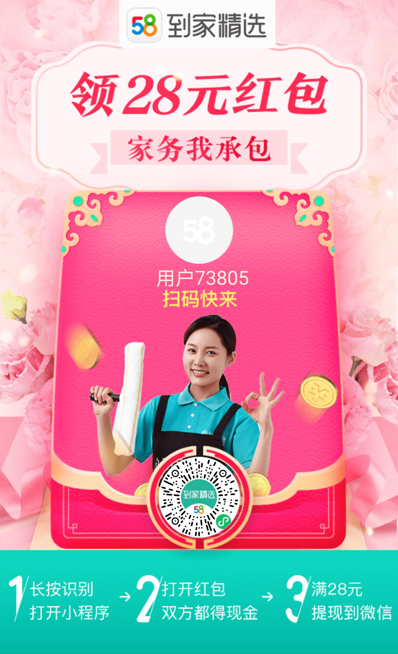 助力 AAA.刘立群的任务 步骤图1