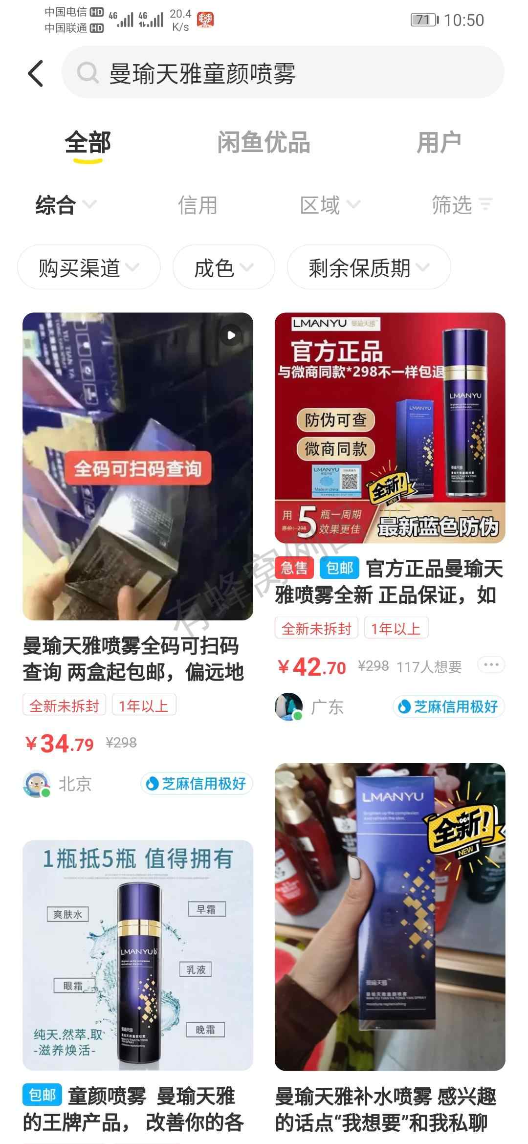 关注 搜索 评论 在线秒审简单好做 步骤图1