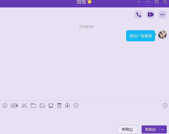 加好友 手机用户137****4520的任务 验收样图1