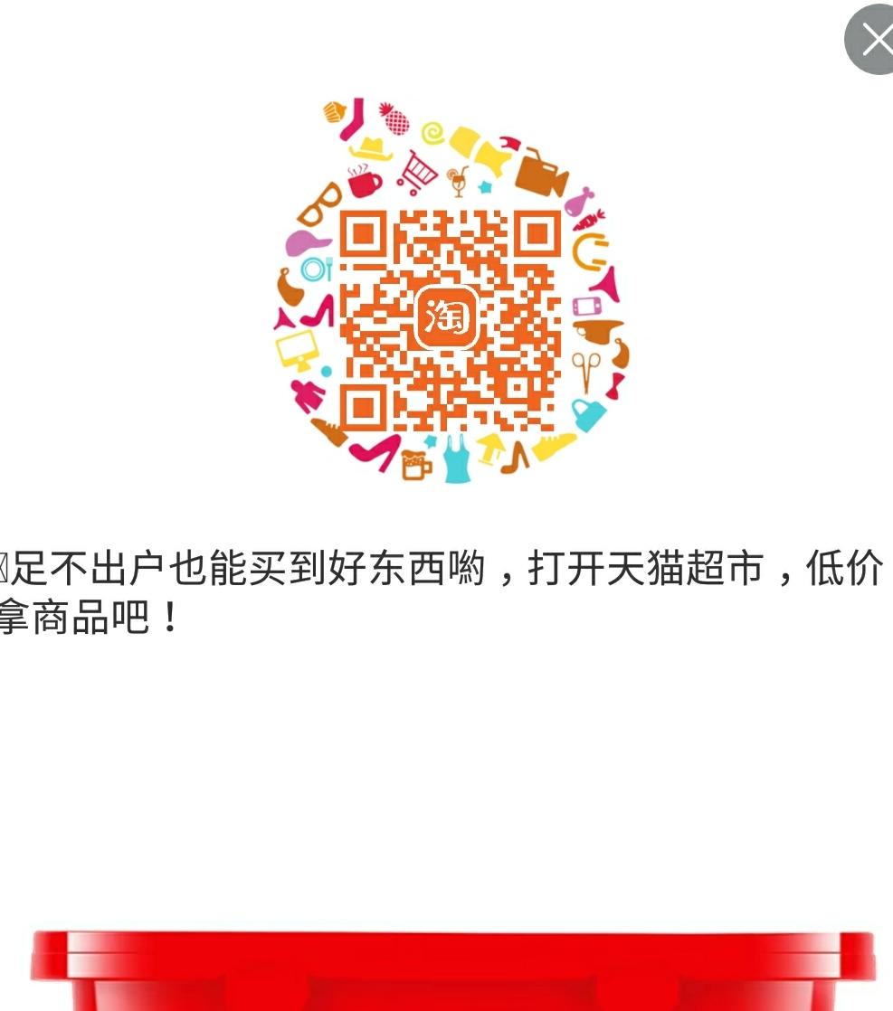 蒙圈圈的点击任务 步骤图1