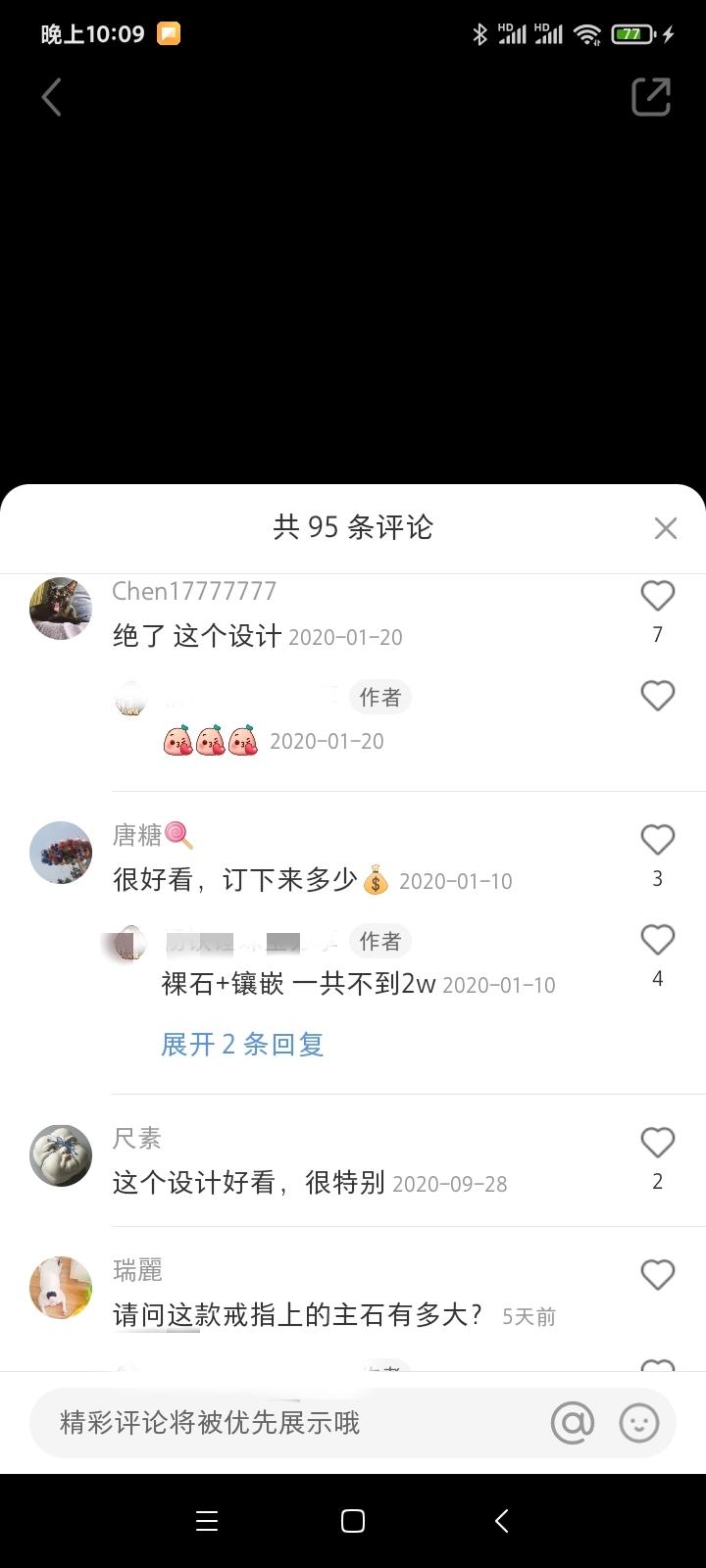 搜索 点赞/收藏 评论 小红书 ZXL的任务 步骤图2
