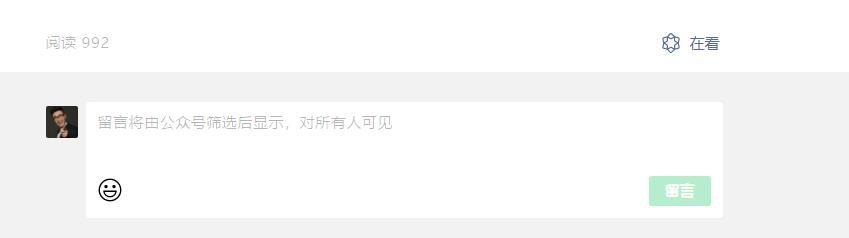 归田网络总监的评论任务 验收样图2