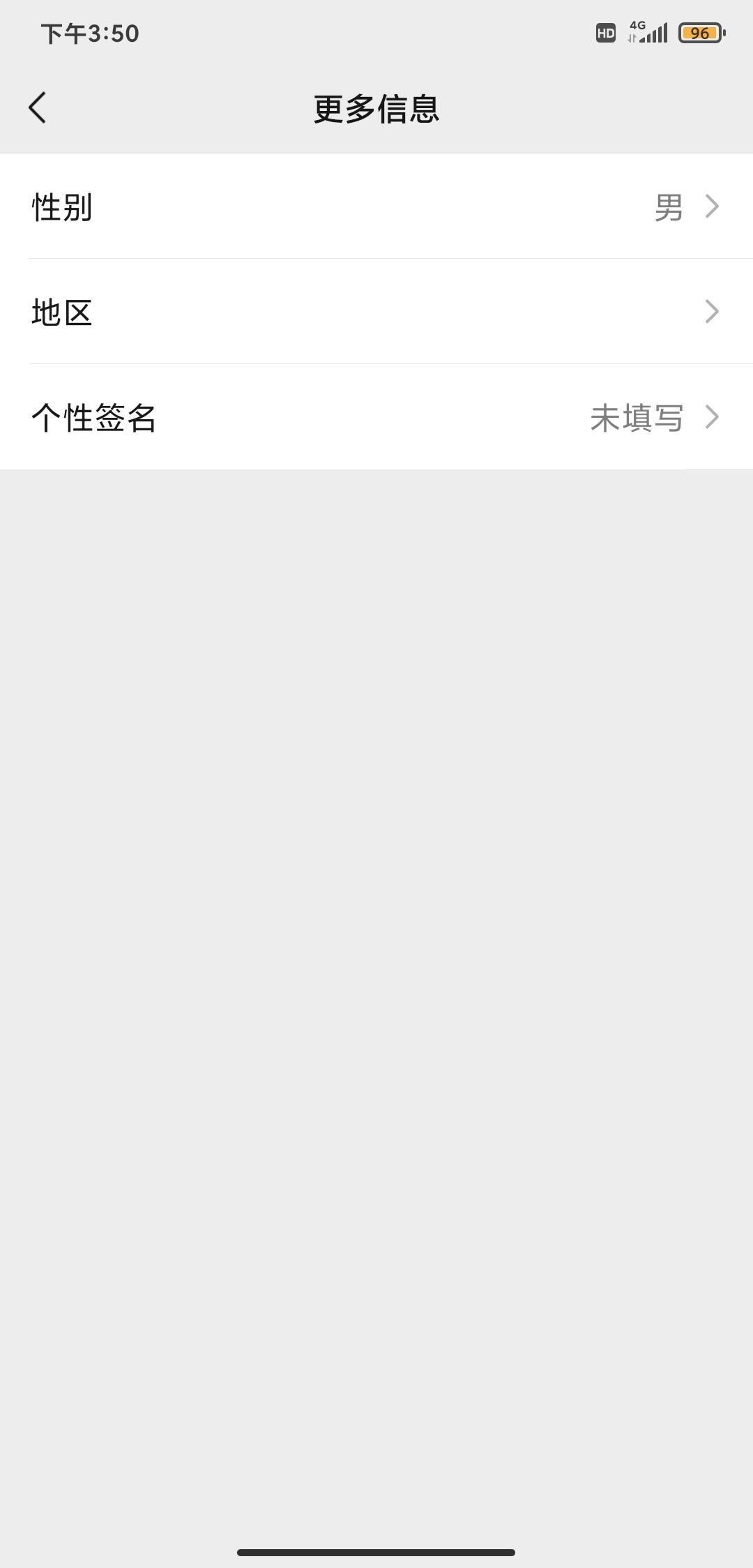 加群 男微信进群，10秒搞定 验收样图2