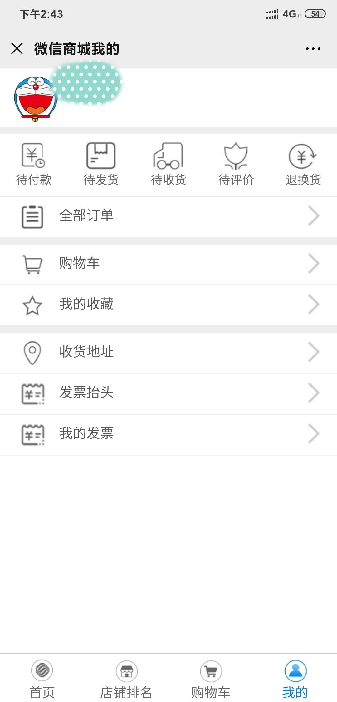 微信扫码关注！超简单！一张图！ 验收样图1