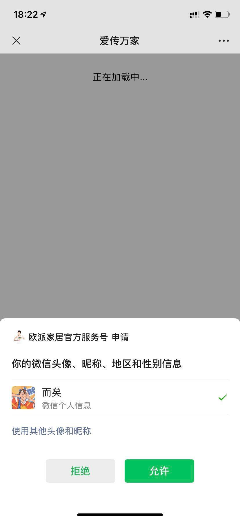 其他 Tout-An.诺尘.的任务 步骤图1