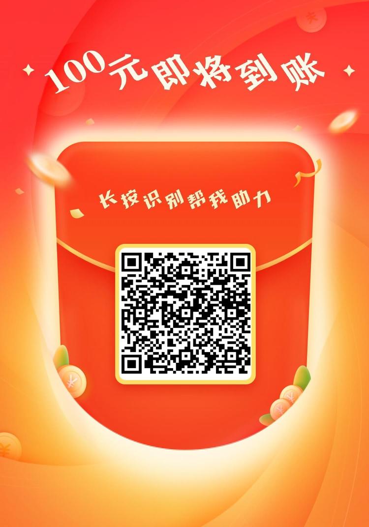 拼多多 18973047700的任务 步骤图1