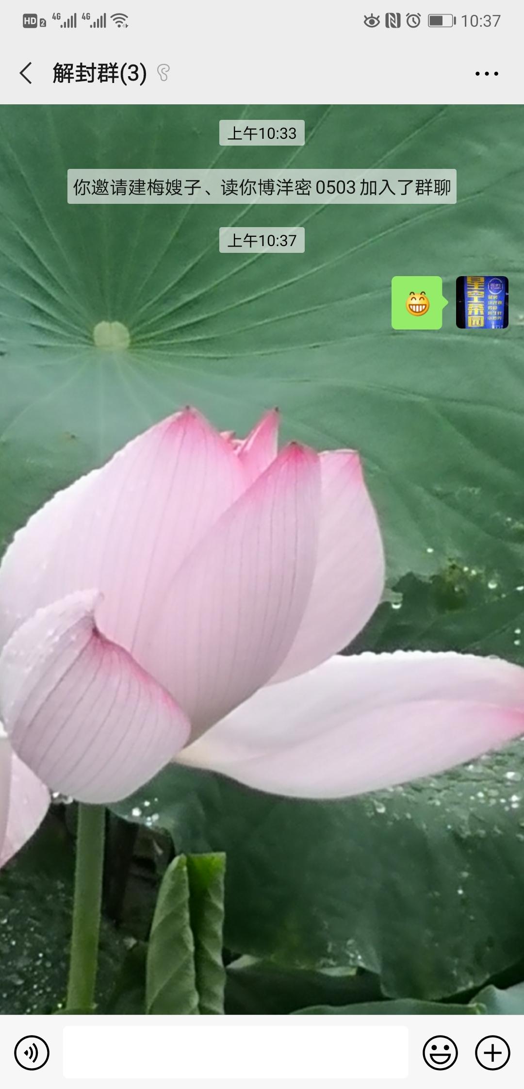 玮玮的关注任务 验收样图1