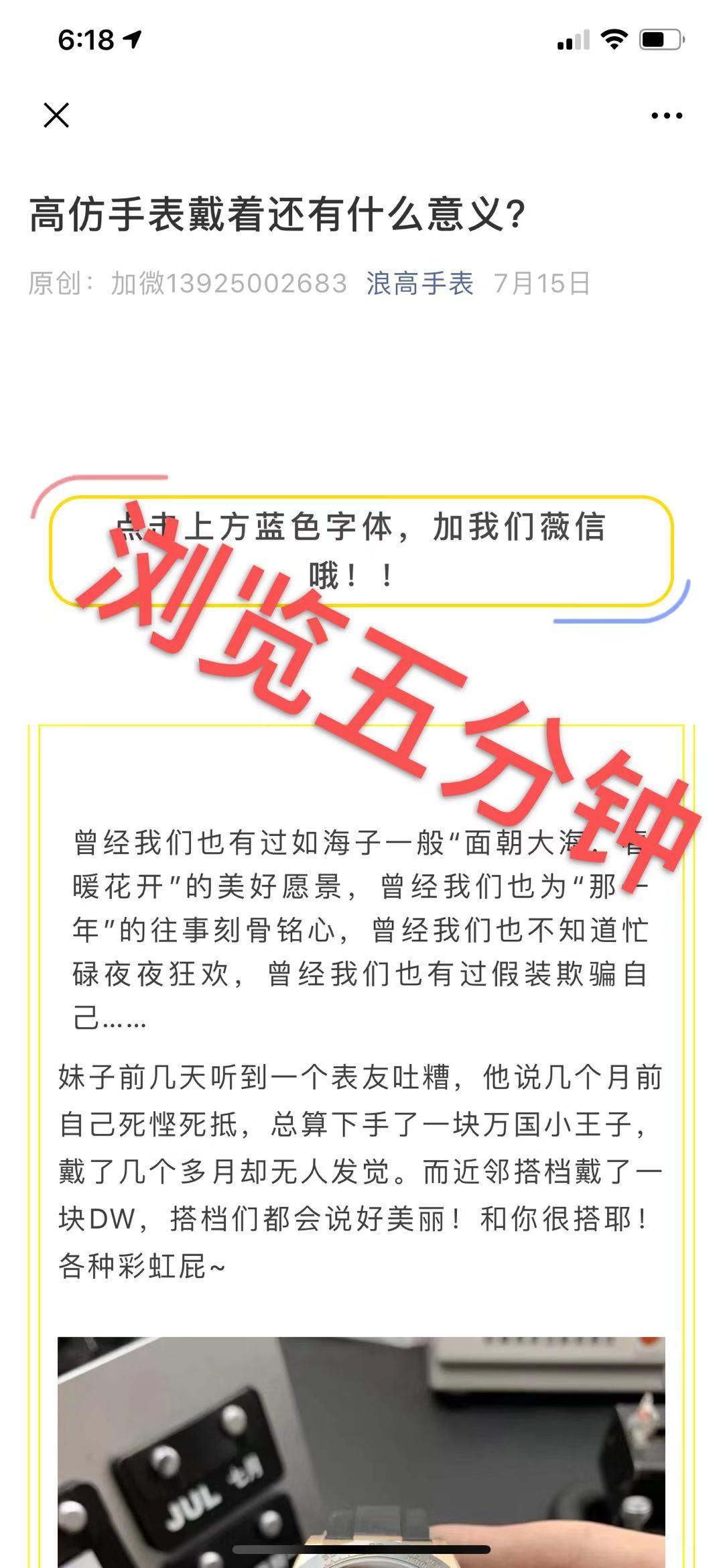 高表 验收样图2