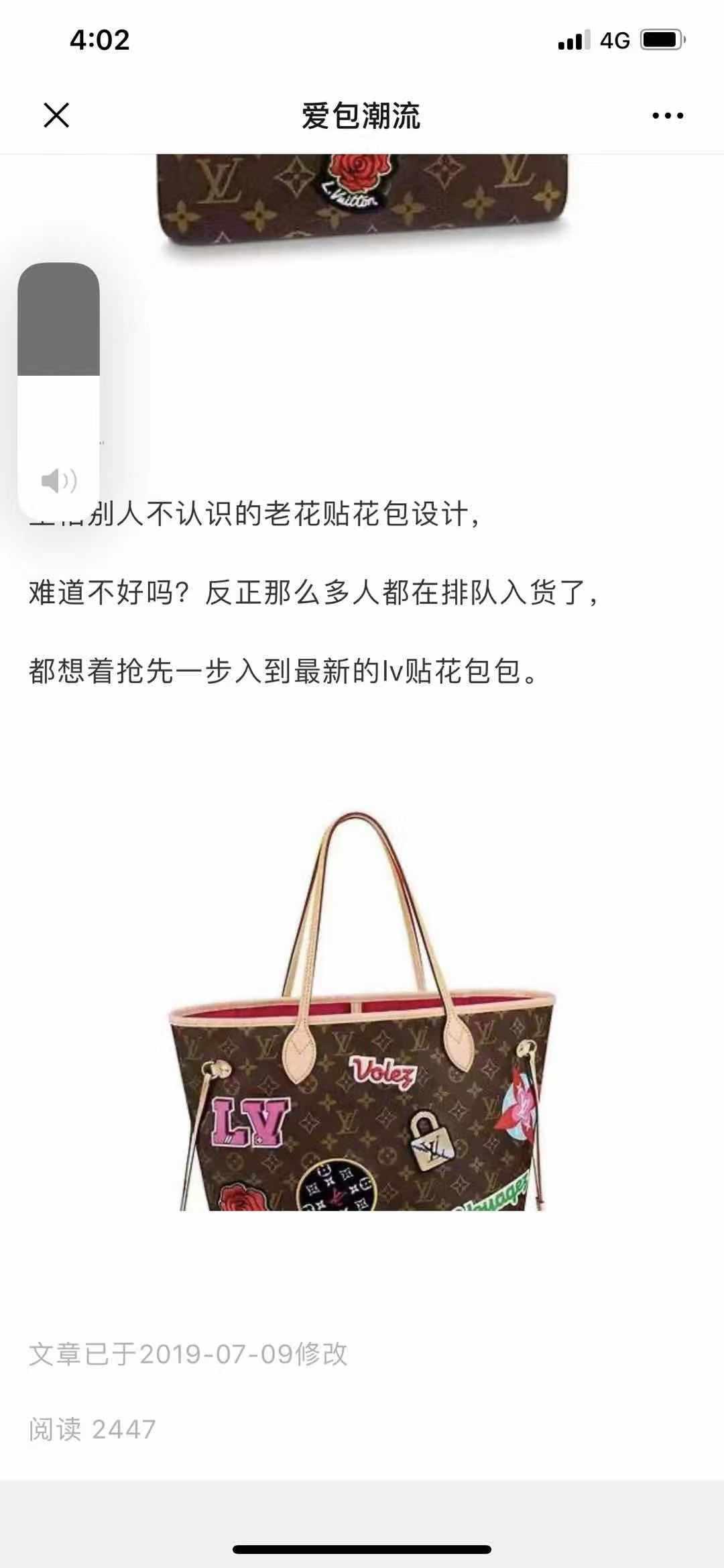 高包 验收样图3