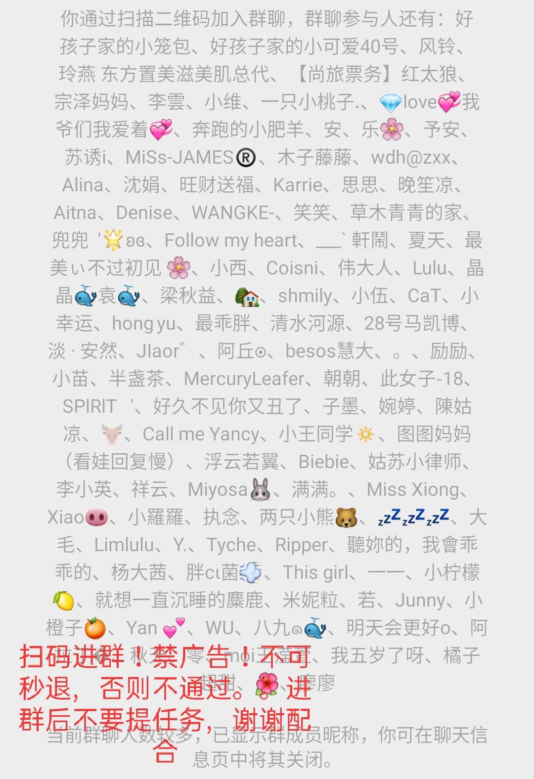 加群 玉人燃香的任务 验收样图1