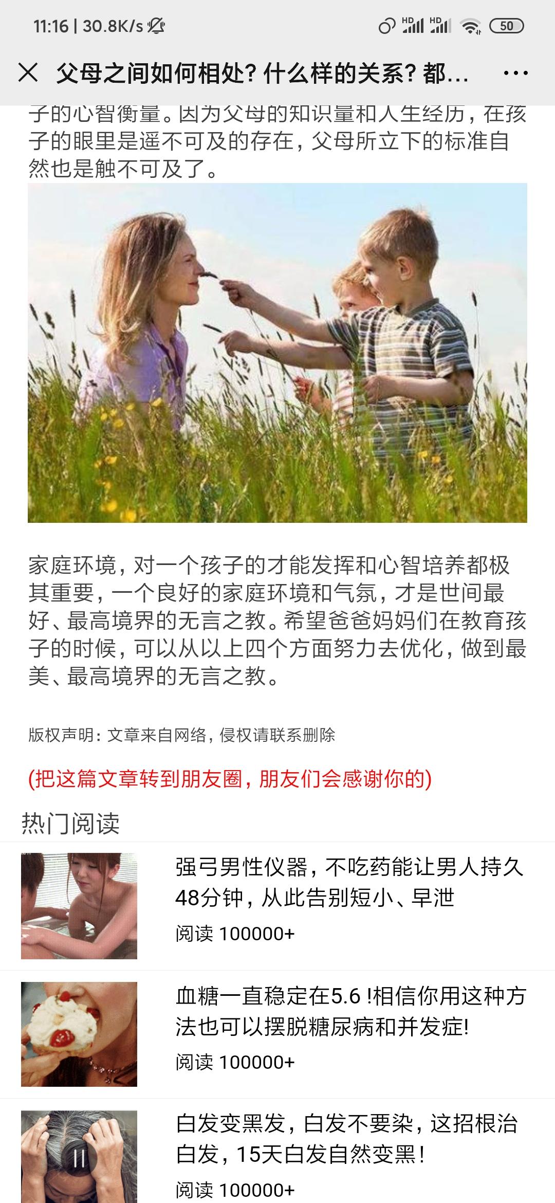 手机用户186****27... 验收样图1