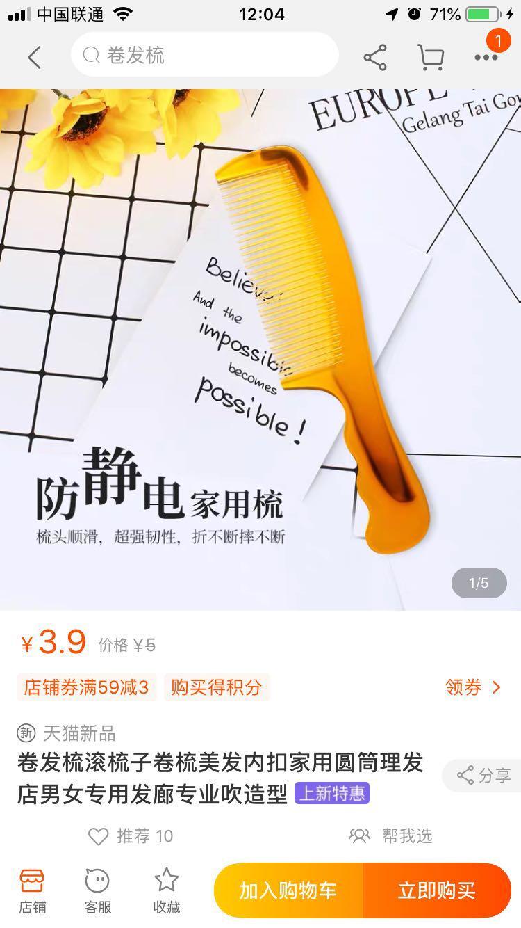 2秒钟搞定，复制口令打开淘宝截图即可！！！复制$LyNl1r5cRNT$打开手机淘宝 验收样图1