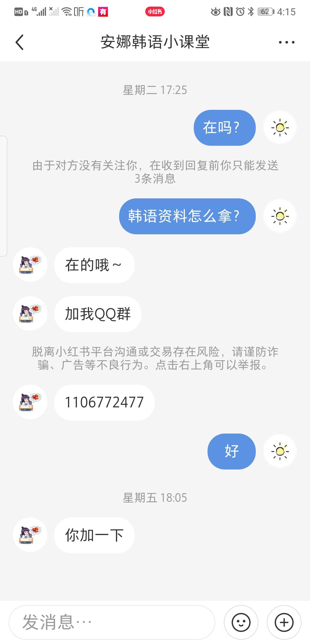 点点点点点的评论任务 验收样图1