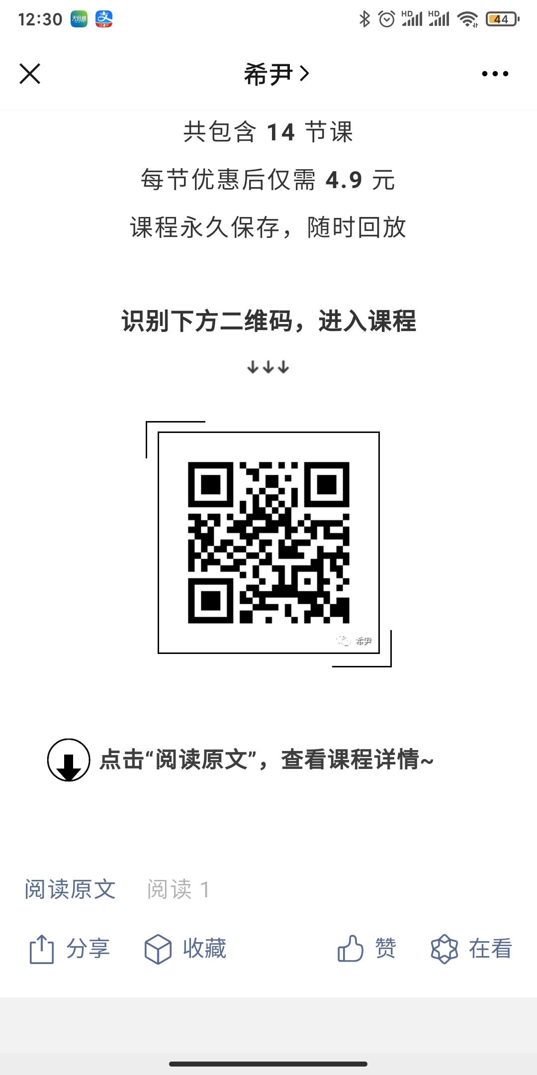 待分类 手机用户139****6437的任务 验收样图1