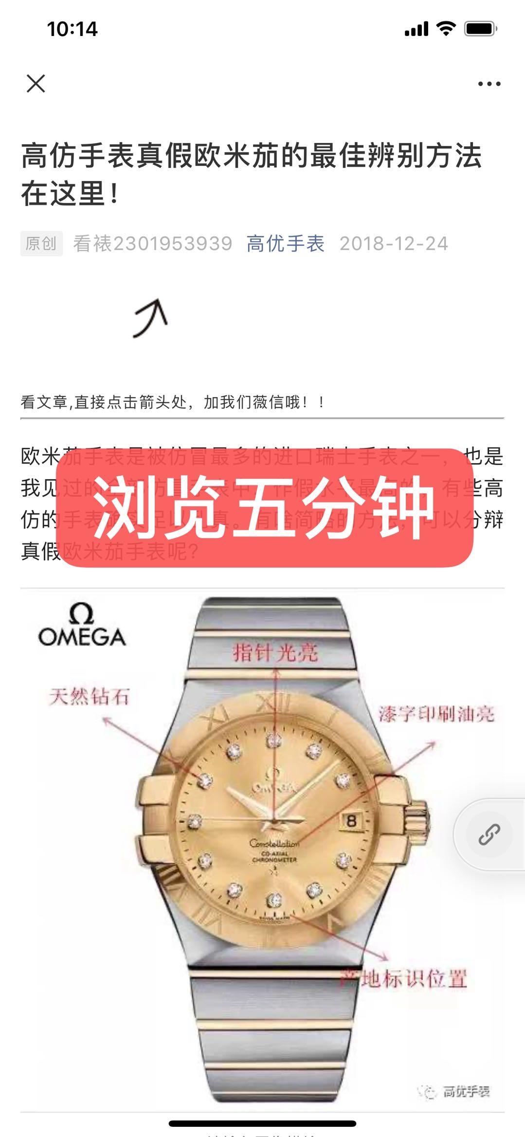 阅读 高表 验收样图2