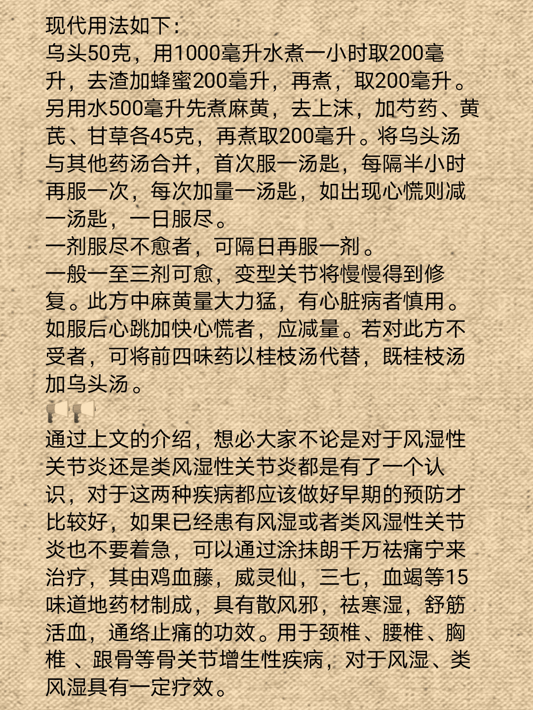 小红书 小红书发布笔记 步骤图8