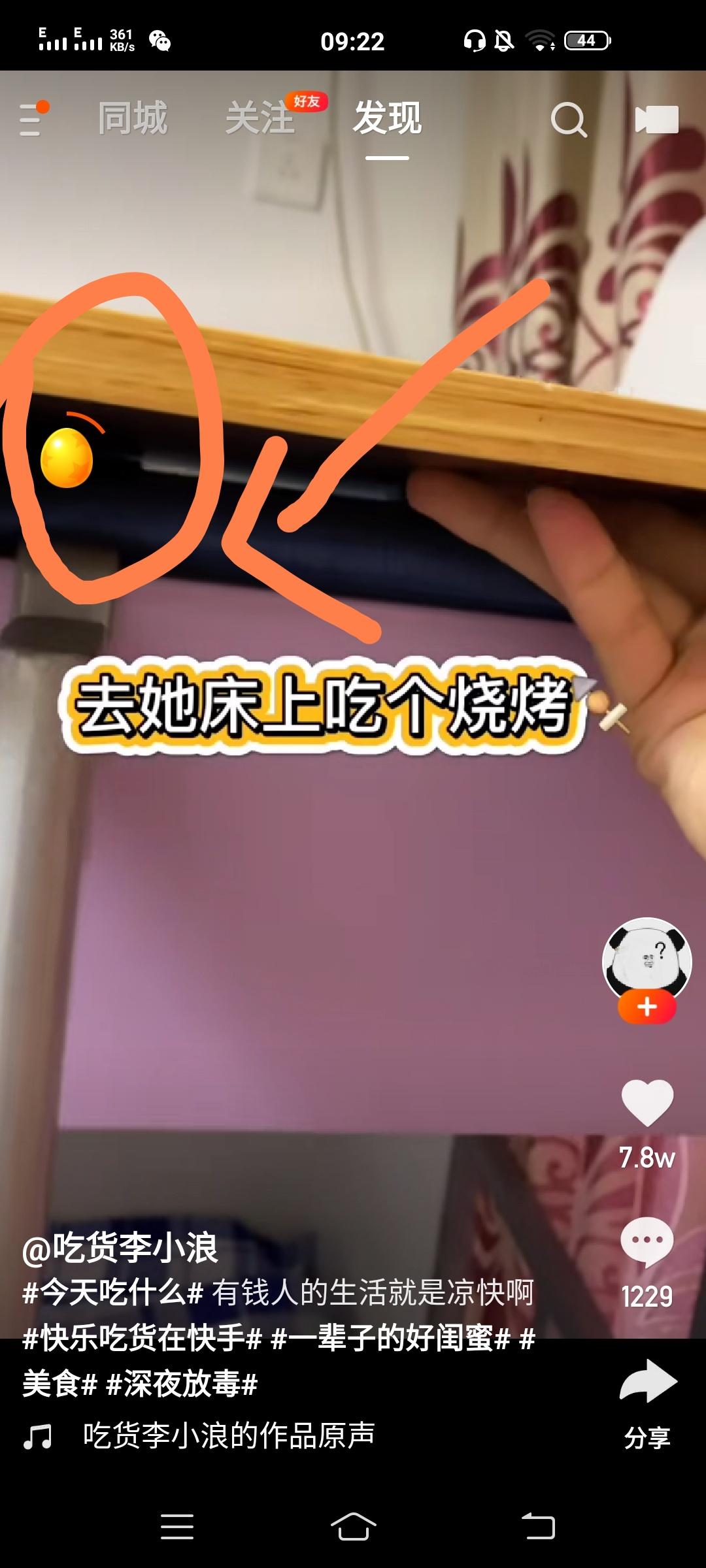 简单填码在线秒审 步骤图2