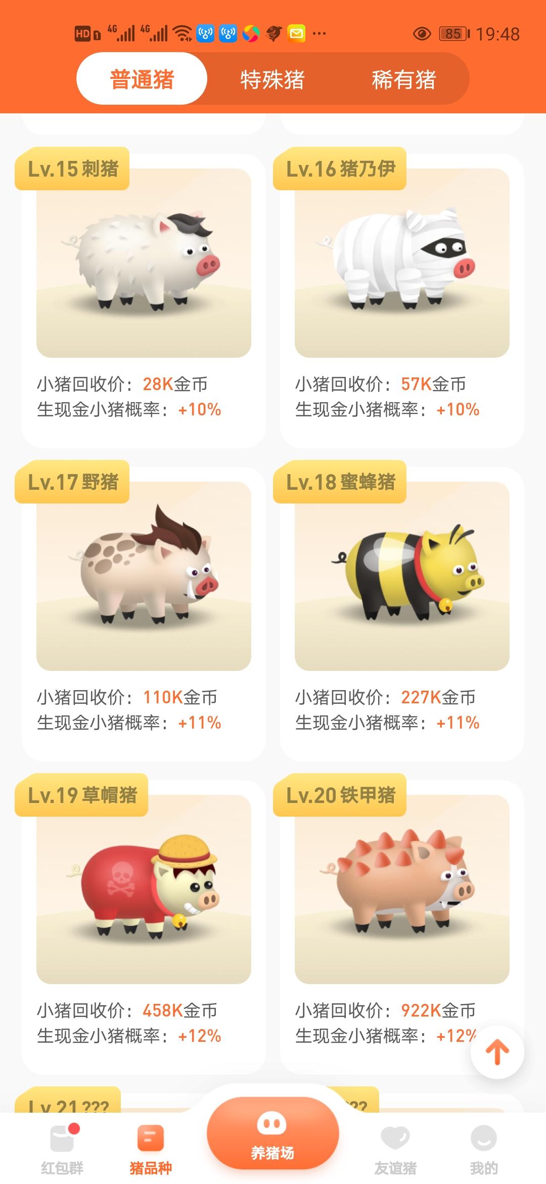 下载 手机号码 实名认证 其他 每天有收益 验收样图3