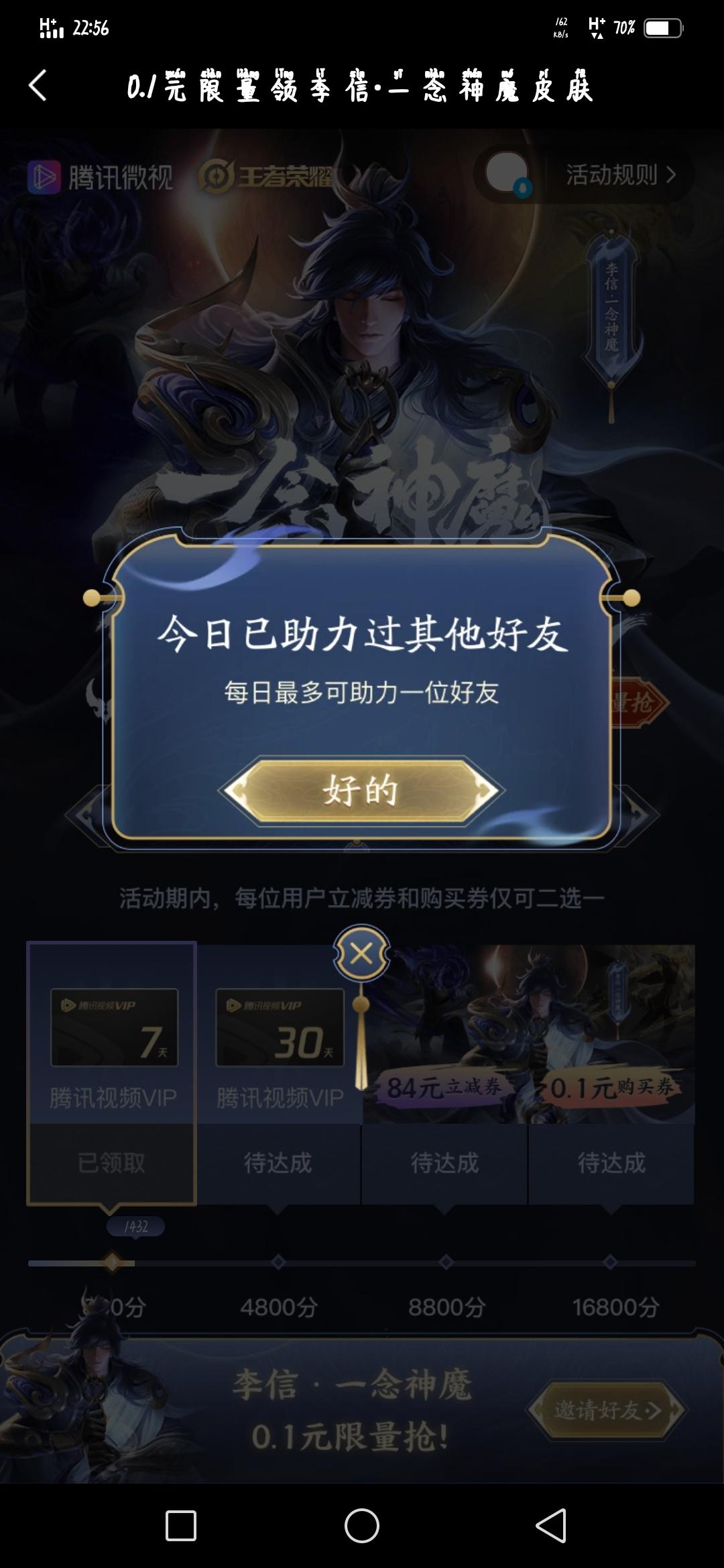 ᭄ꦿ ᭄ꦿ的点击任务 验收样图1