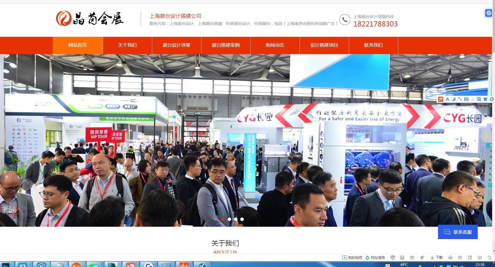 点击 搜索 手机用户182****8830的任务 验收样图2