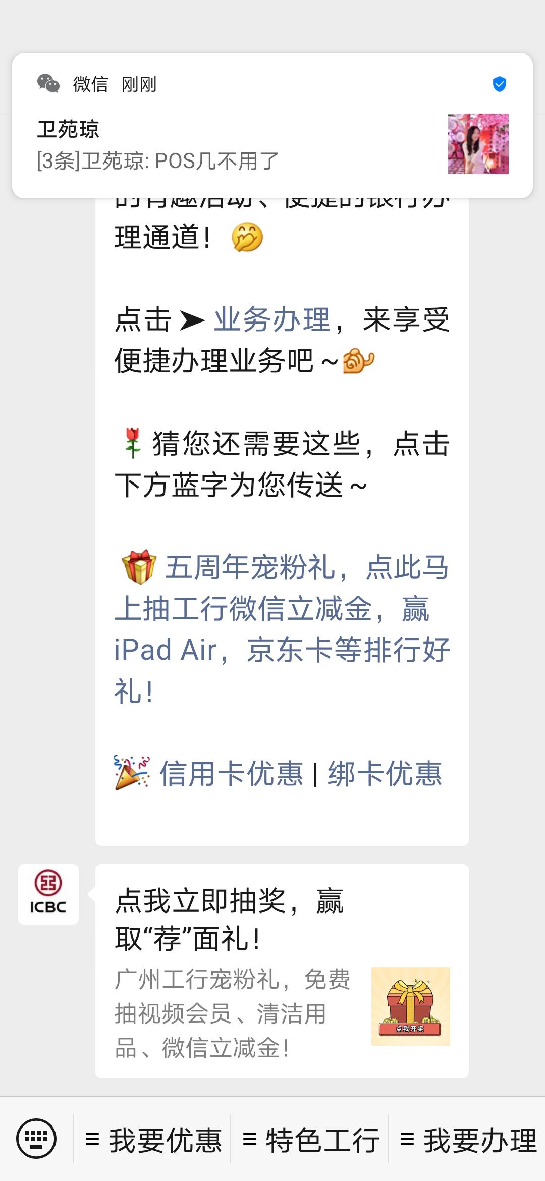 手机用户182****43... 验收样图3