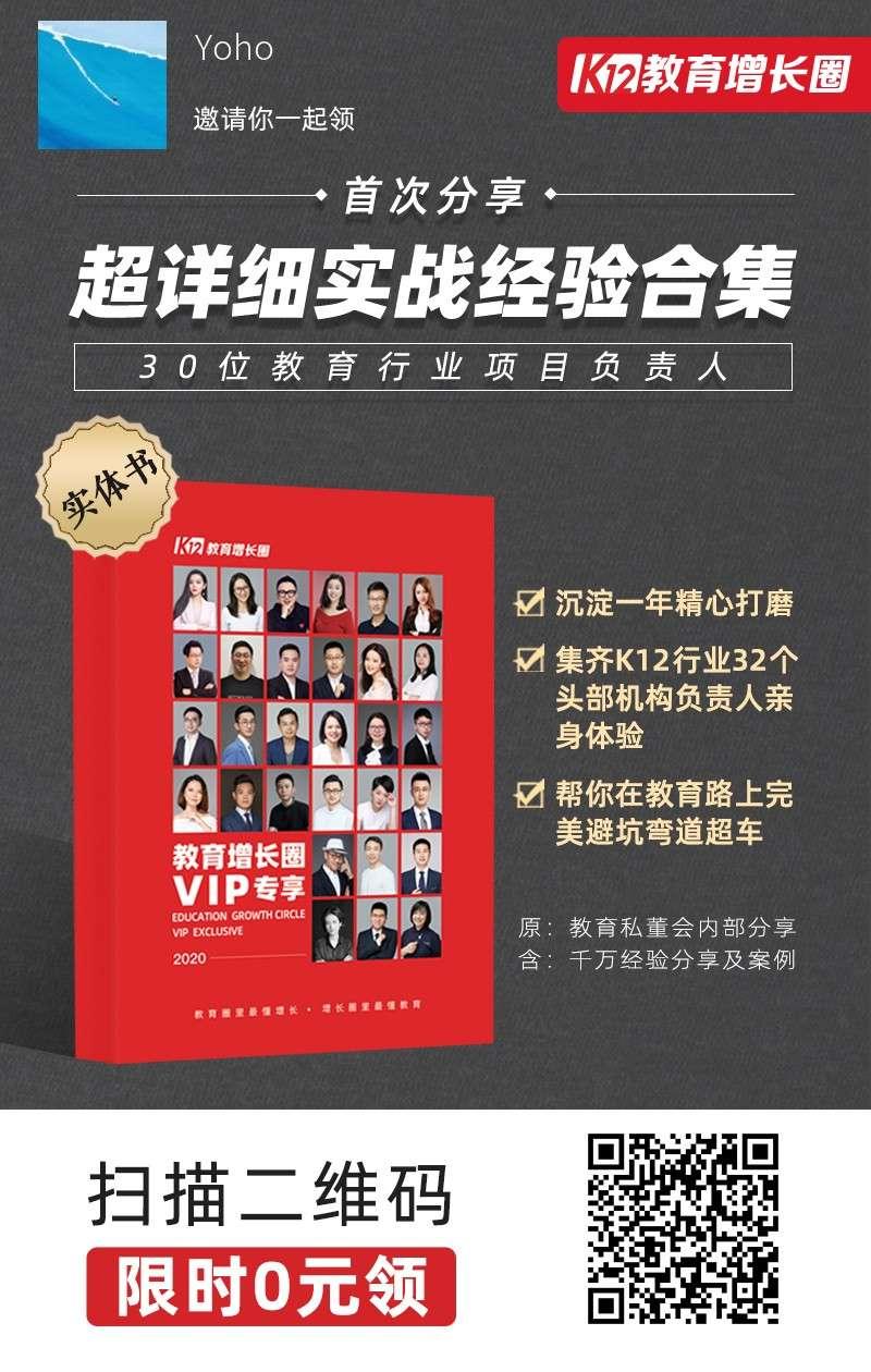 关注 Yoho的任务 步骤图1