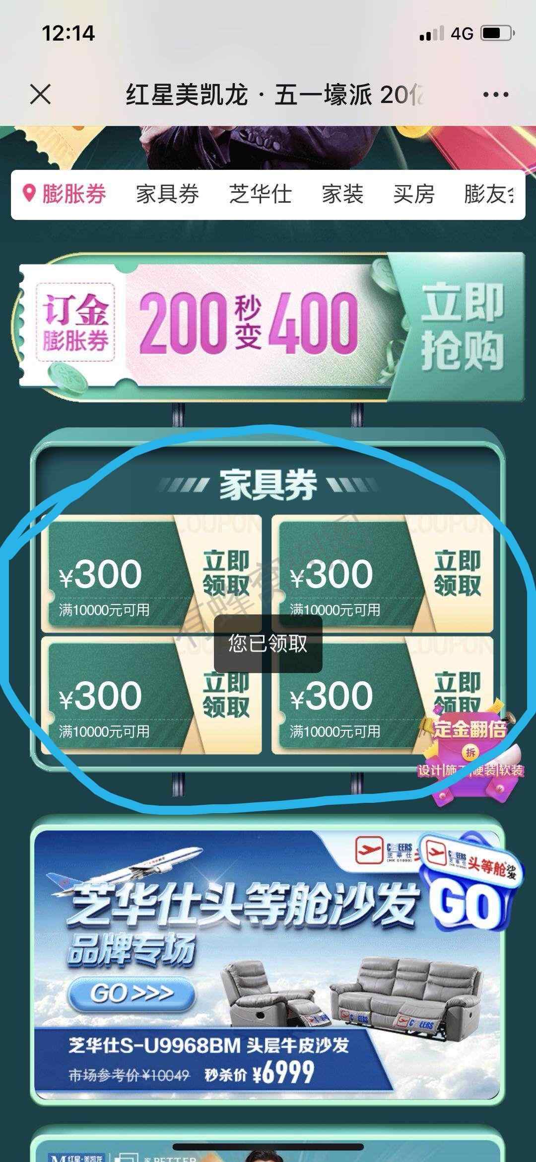 华航网络传媒的自由任务 步骤图1