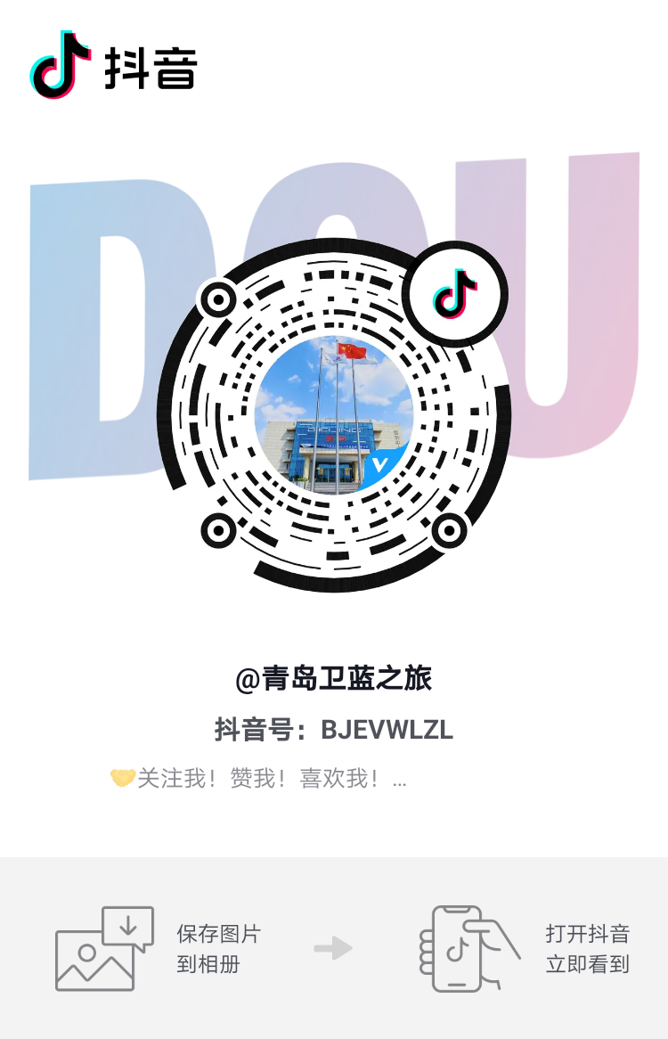 空手套白狼的抖音关注任务 步骤图1