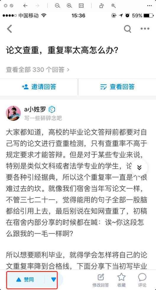 potato的点赞任务 验收样图1