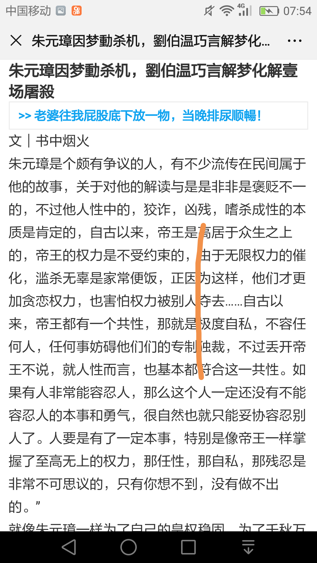 简单的点击任务 验收样图1