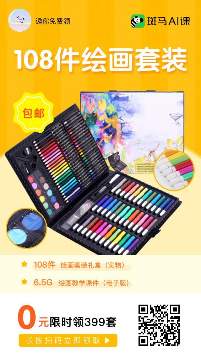 关注 手机用户132****8188的任务 步骤图1