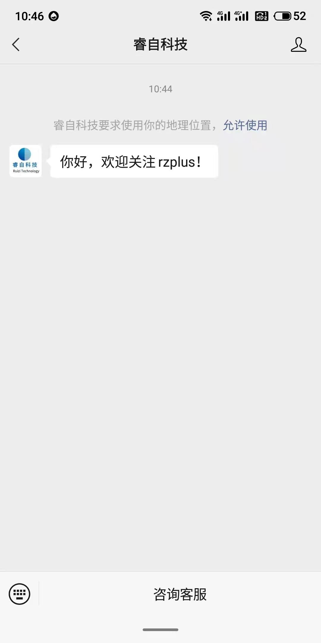 关注 关注公众号 验收样图1