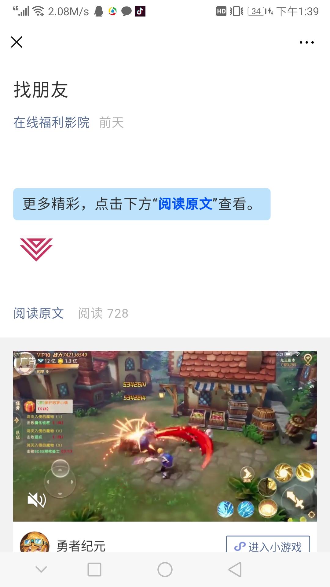 简单关注点击 验收样图1