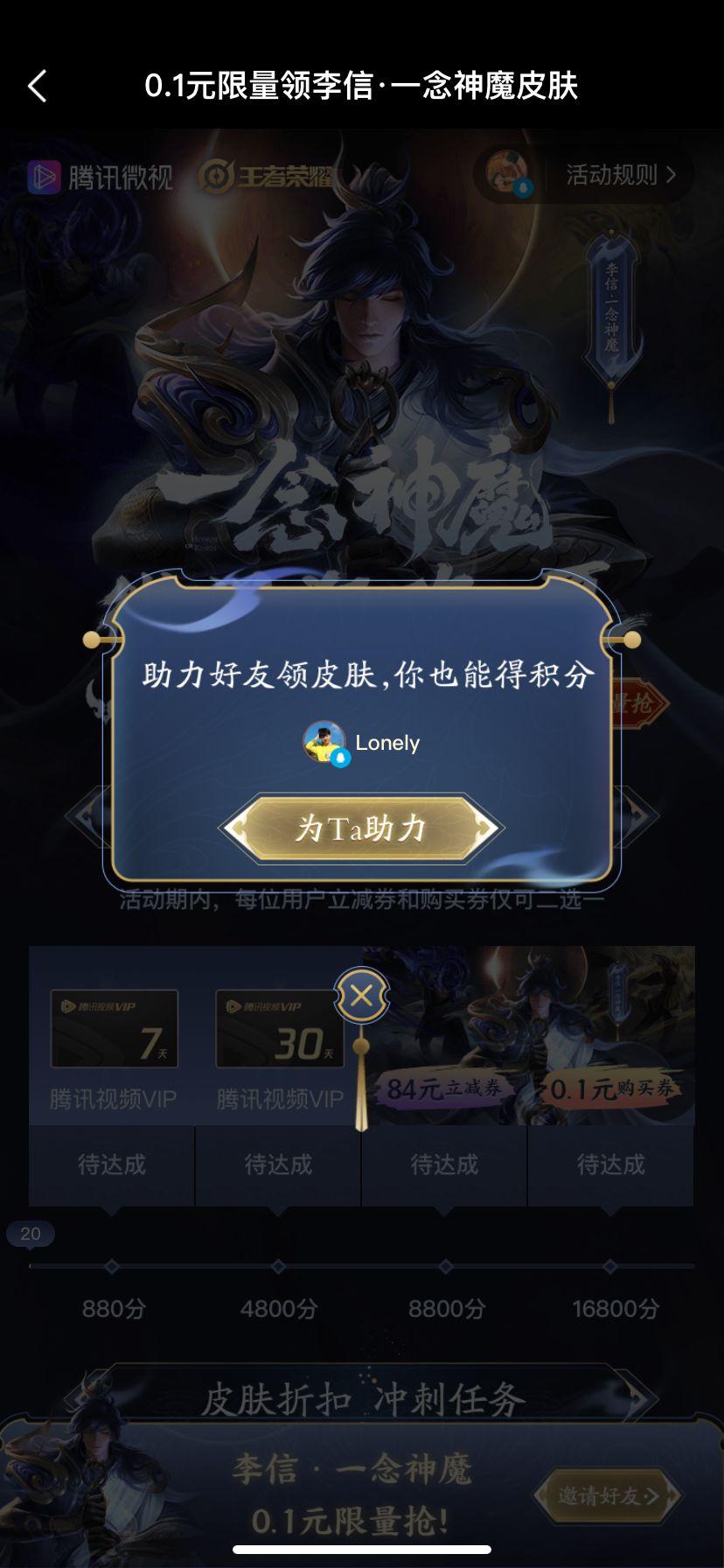 支付宝用户*9900的点击... 验收样图1