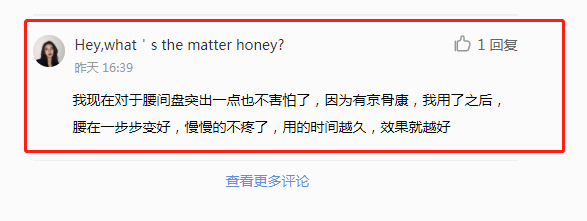 小红书 小红书的任务 步骤图1