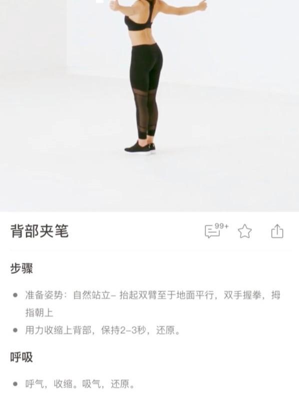 小红书 小红书发布笔记 步骤图5