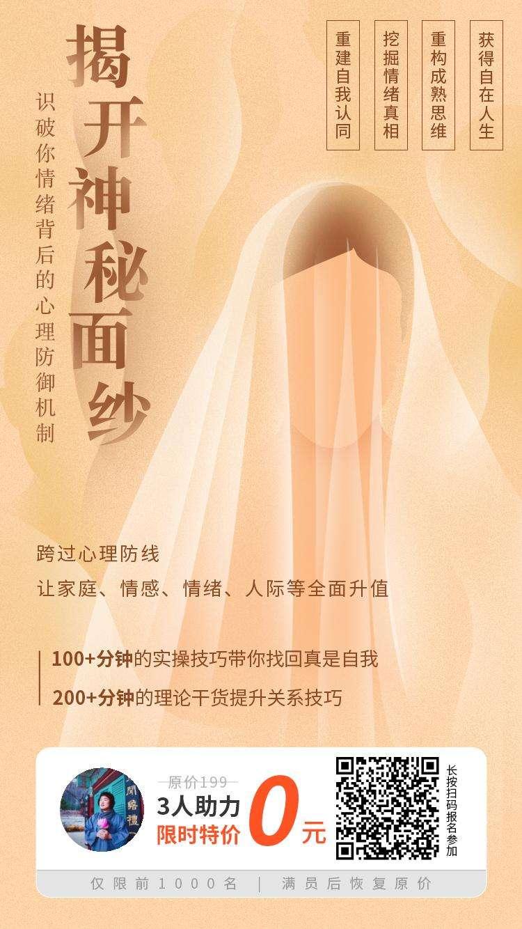 以梦为燕的关注任务 步骤图1