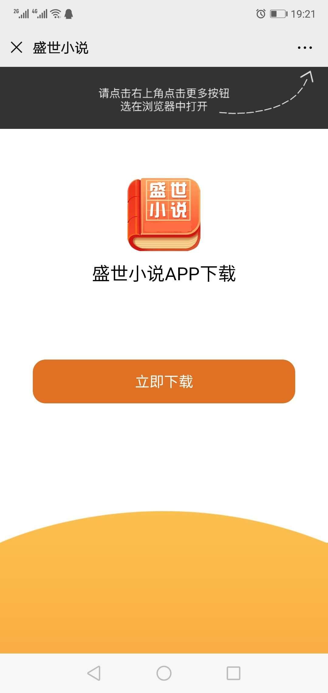 熊1的关注任务 步骤图1