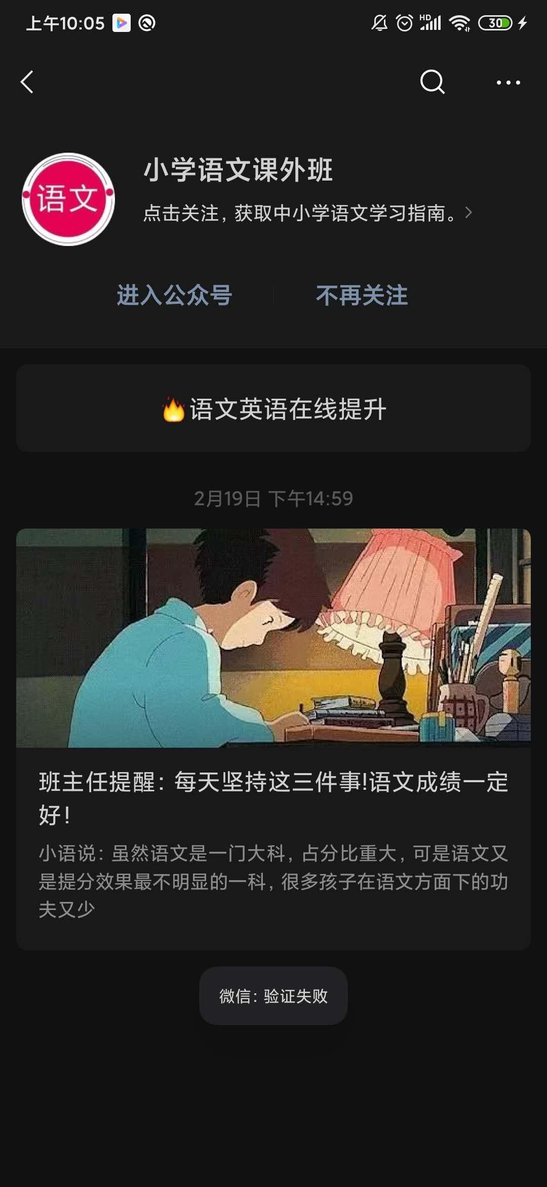 手机用户158****1763的点击任务 验收样图2