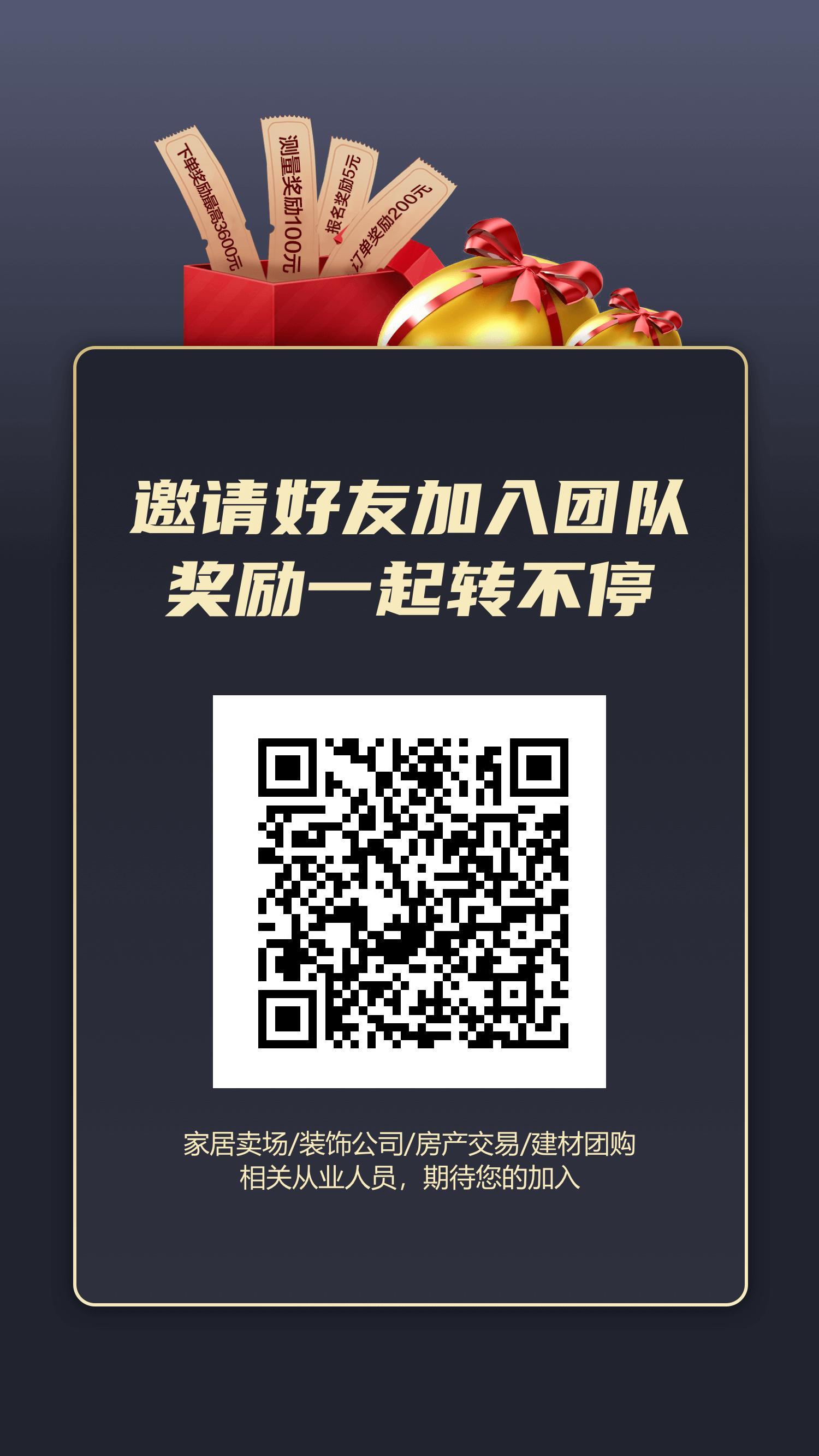 关注 小程序 微信授权 初心的任务 步骤图1