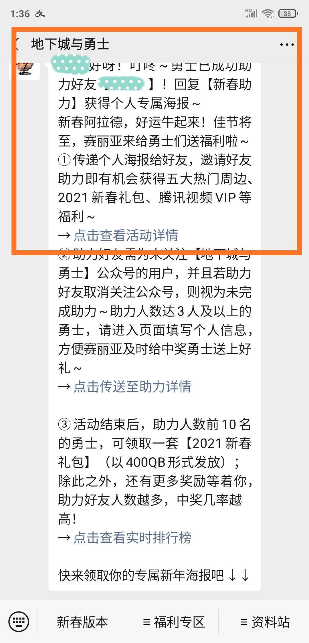 待分类 简单，关注公众号 验收样图1