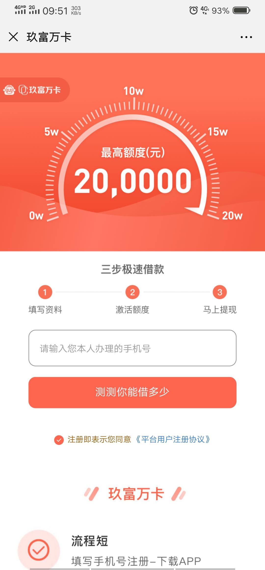 浅咖啡丶的点击任务 验收样图3