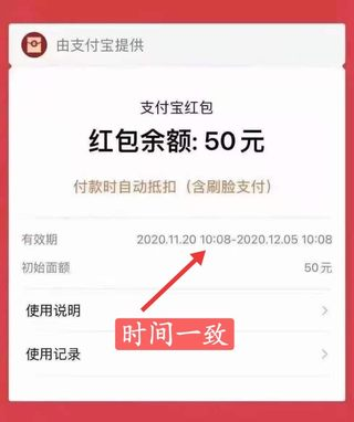 点击 手机号码 支付宝 支付宝扫码几秒钟完 验收样图1